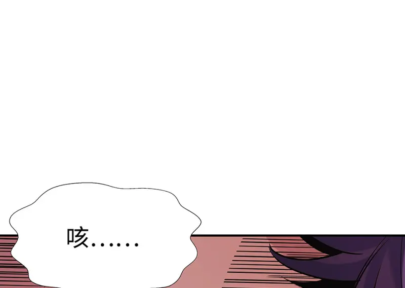 伤害值环·六121