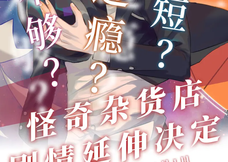 锦瞳·一102
