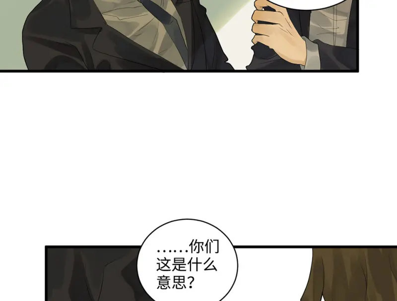 鉴别之瞳·五14