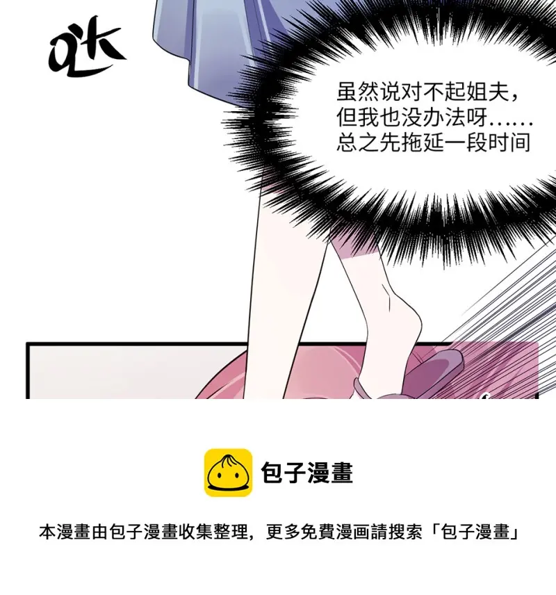变身外套·二140
