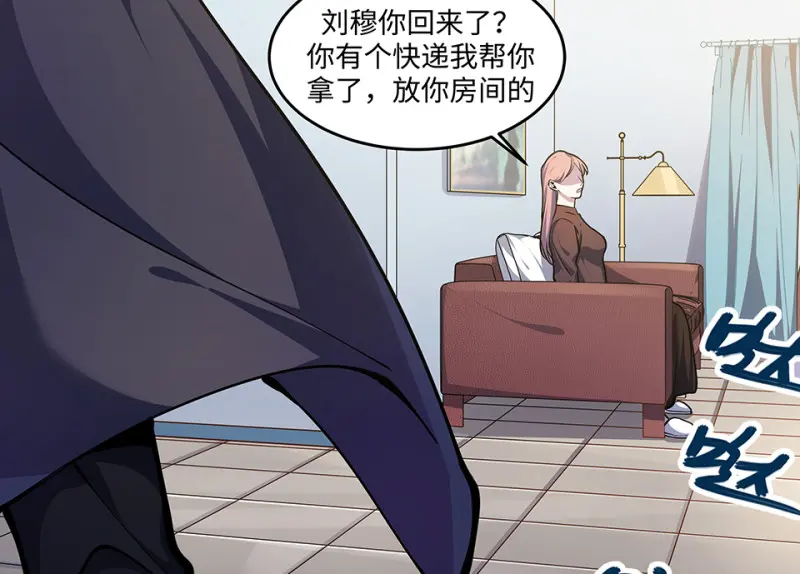 怪奇游戏GO！·四115