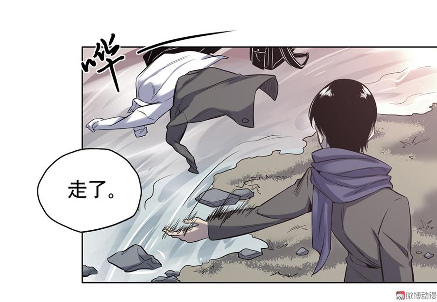 言弹·一35