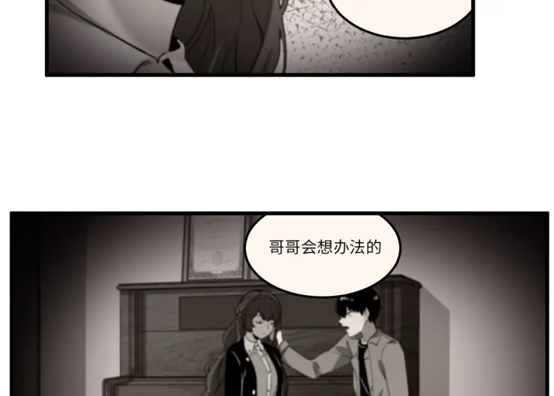 锦瞳·一66