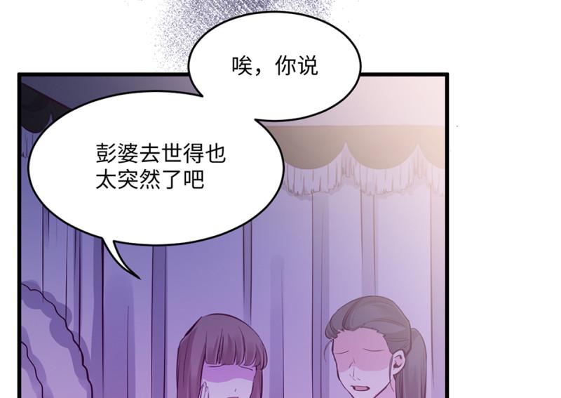 野蜘蛛·五146