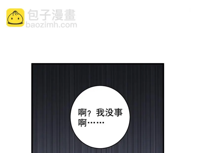 鉴别之瞳·四53