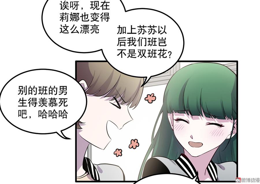魅力画皮·二41