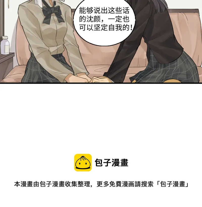 鉴别之瞳·八110