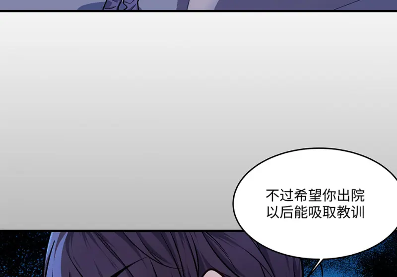 怪奇游戏GO！·六117