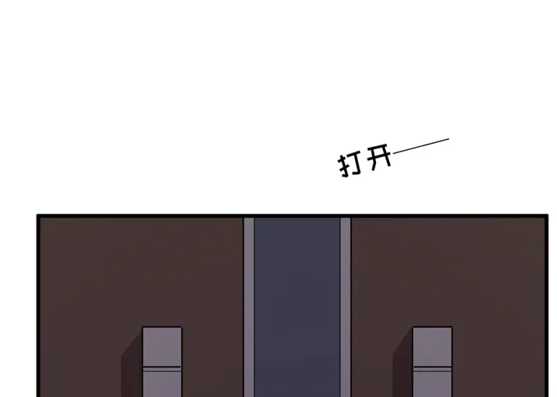 变身外套·三116