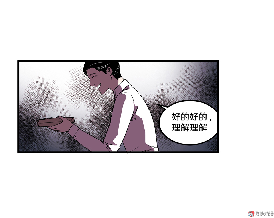 随心父母·一84