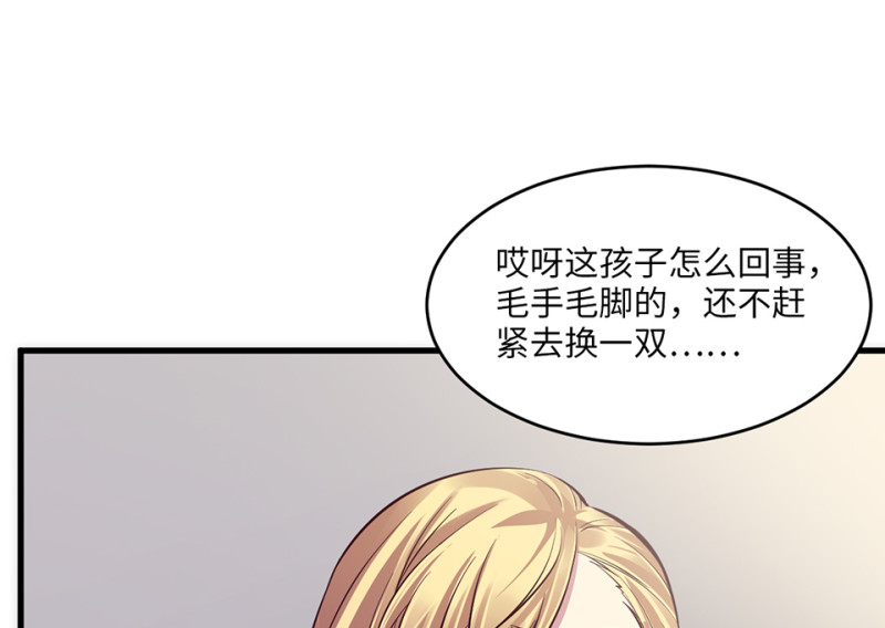 变身外套·五35