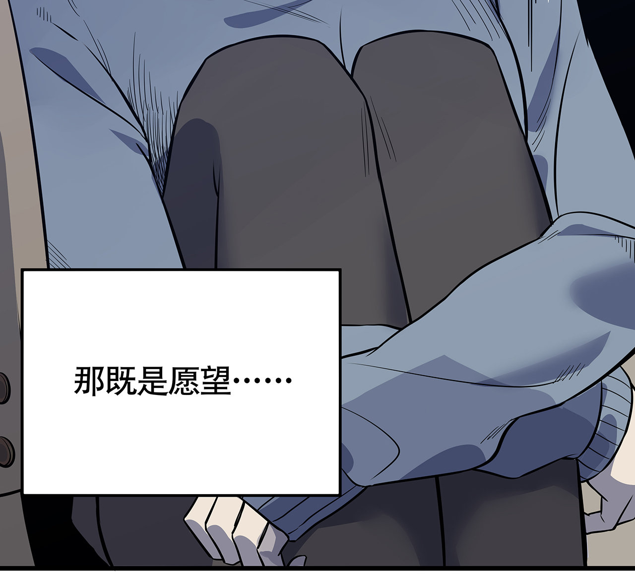 序章·深渊25