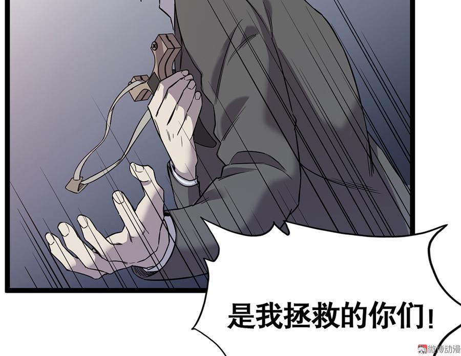 言弹·五81