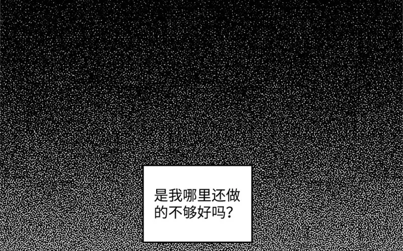 鉴别之瞳·六46