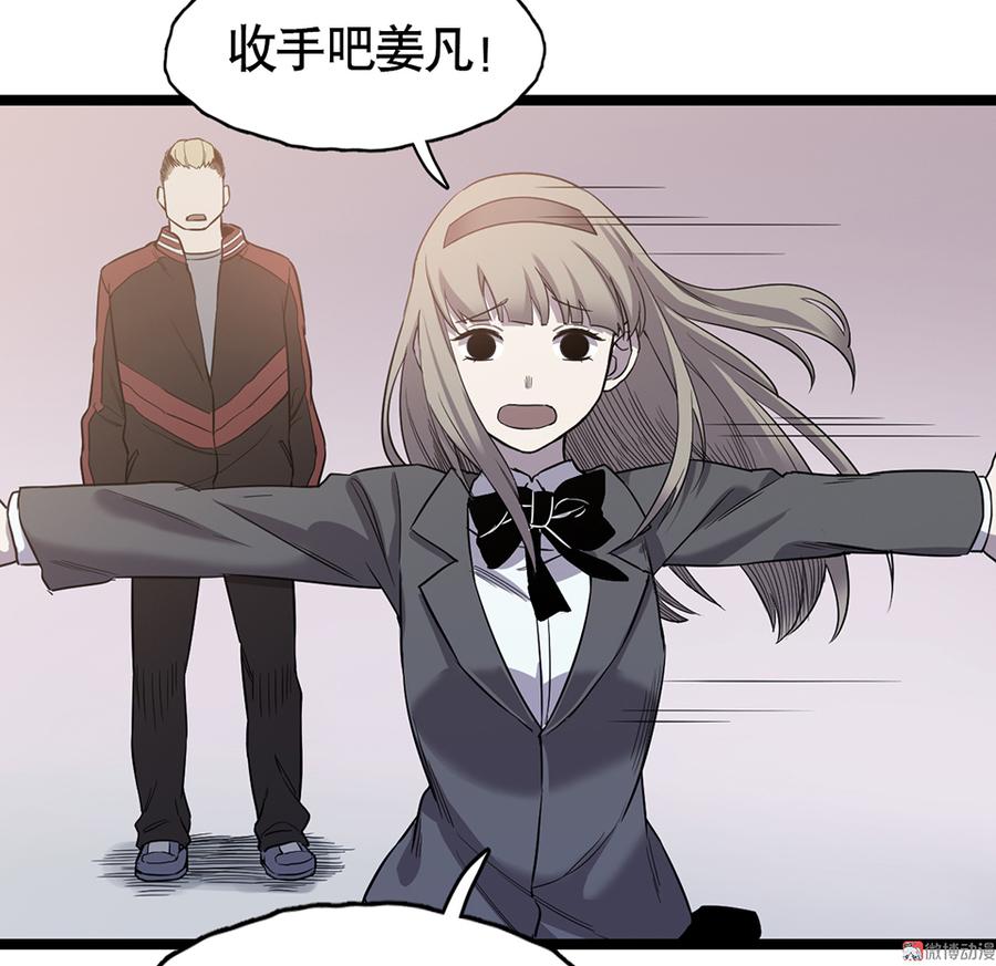 言弹·五44