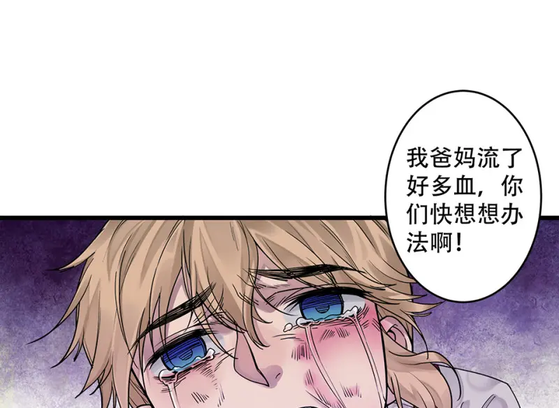 颠倒人生·五88