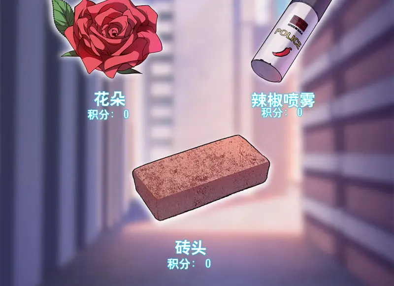 怪奇游戏GO！·二107