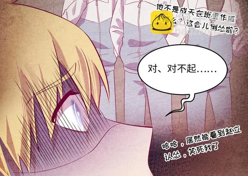 野蜘蛛·二45