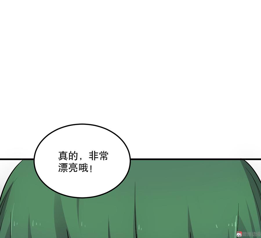魅力画皮·一98