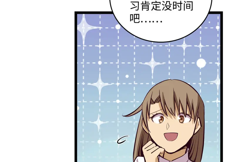 雪发·三104