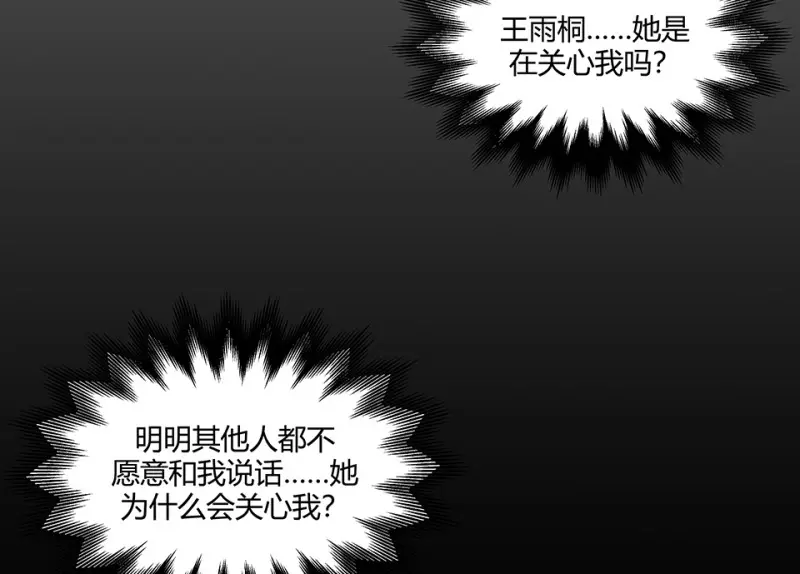 怪奇游戏GO！·一58