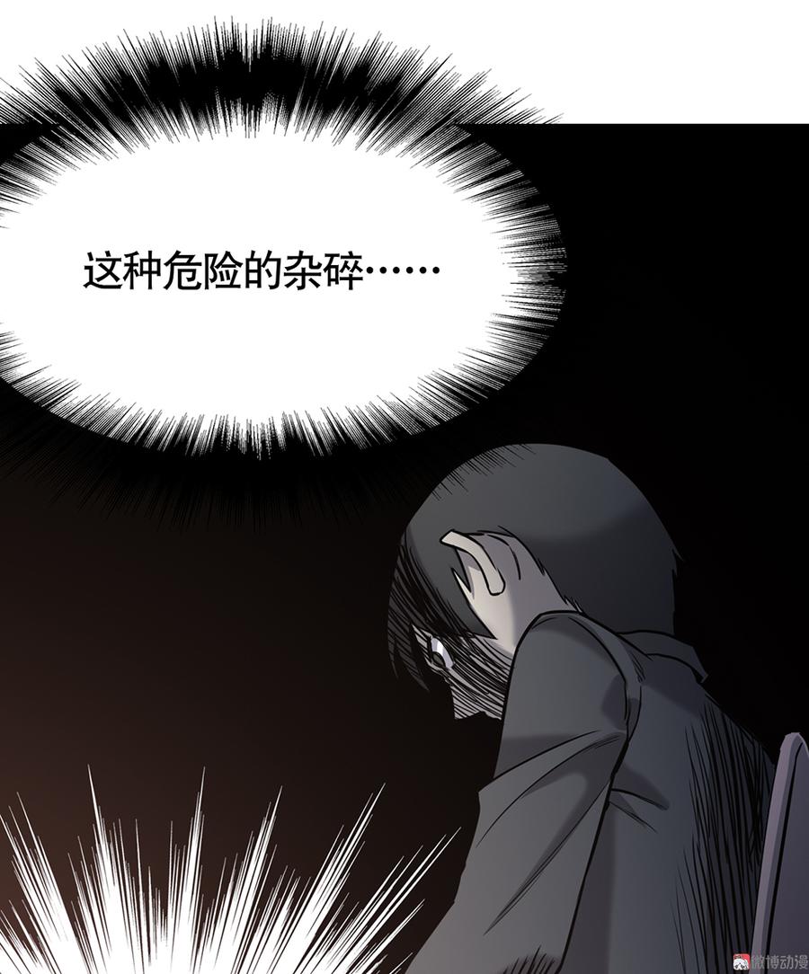 言弹·四74