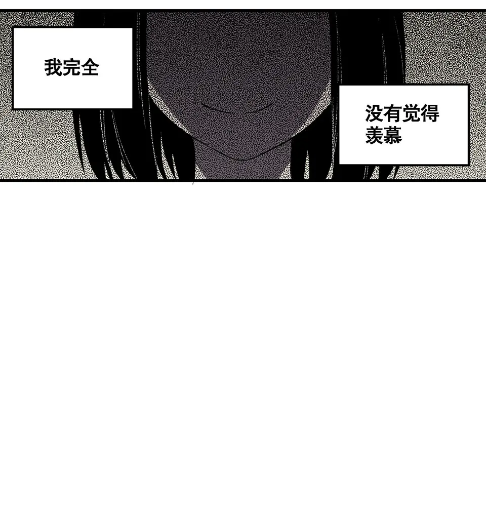 完美的朋友·一20