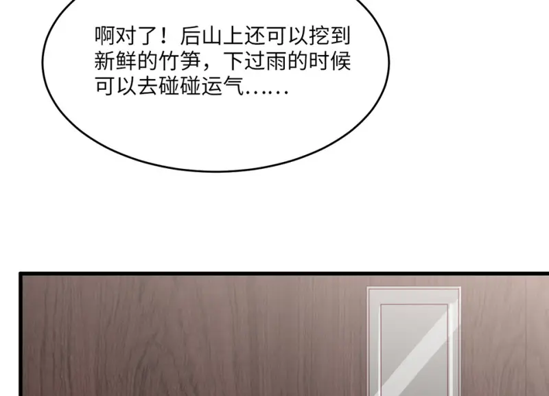 野蜘蛛·一63