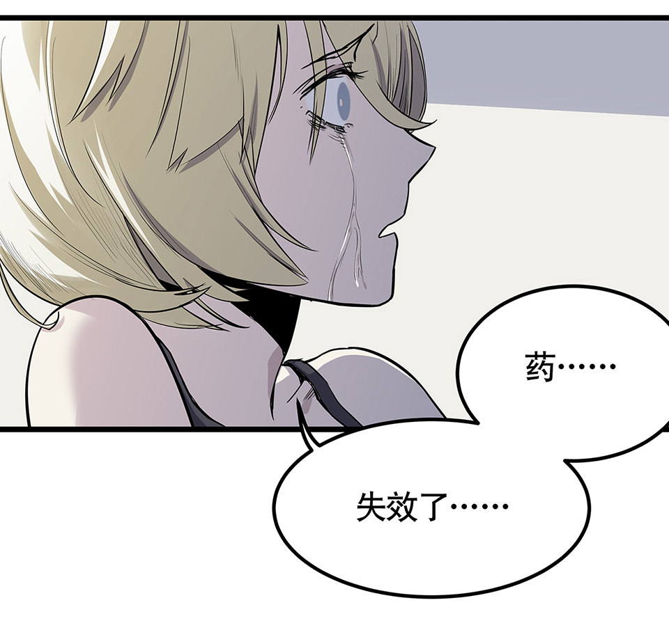蝴蝶鱼·四82
