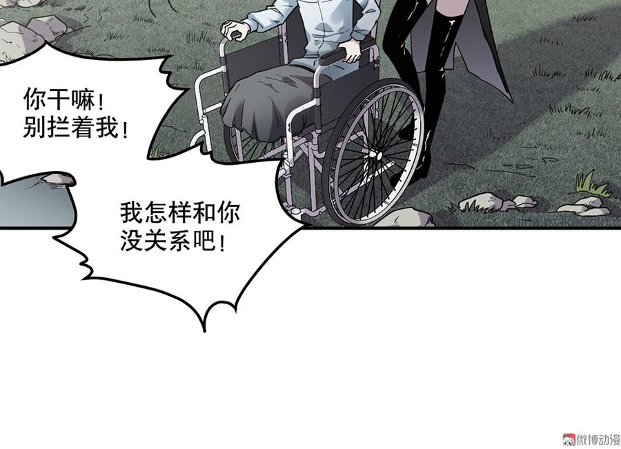 畸梦之枕·二39