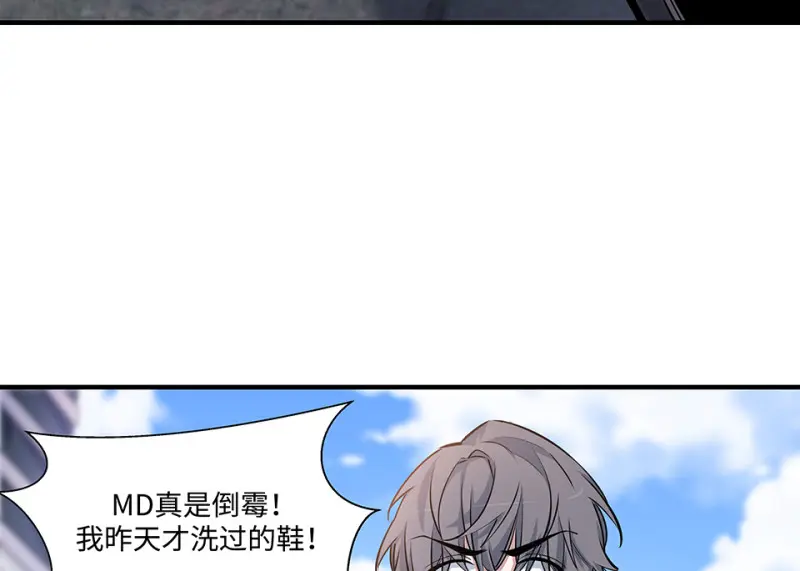 怪奇游戏GO！·五7
