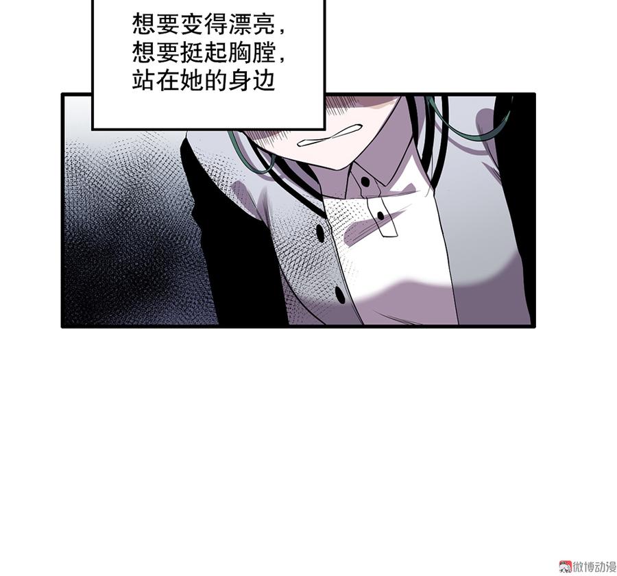 魅力画皮·一84