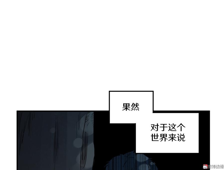 畸梦之枕·四26