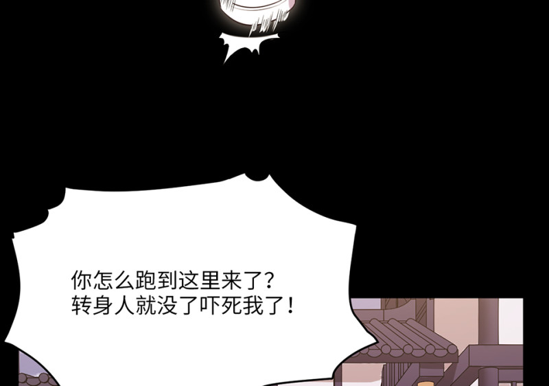 变身外套·六71