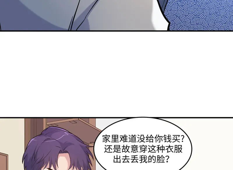 伤害值环·二72