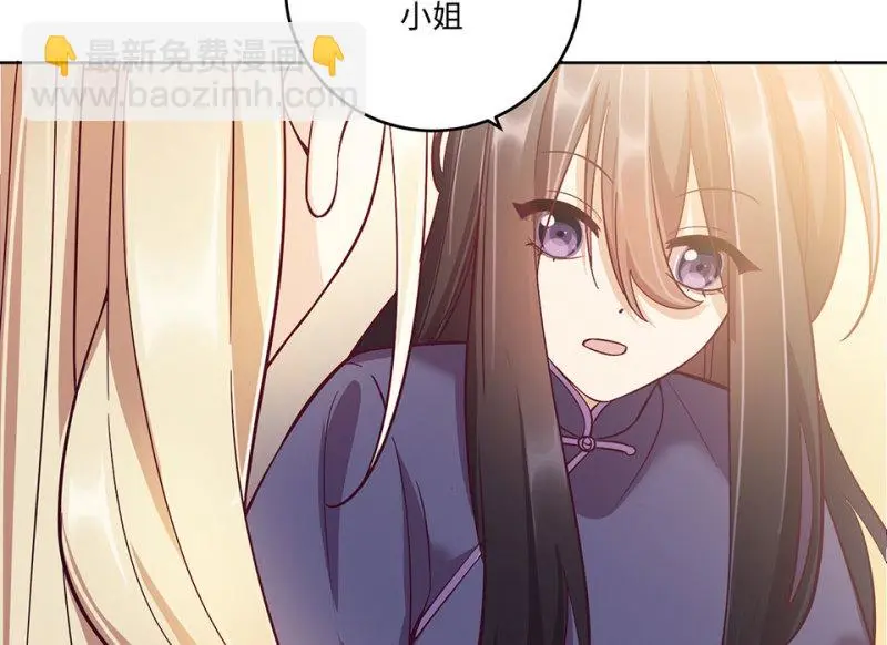 黑窗之花·二119