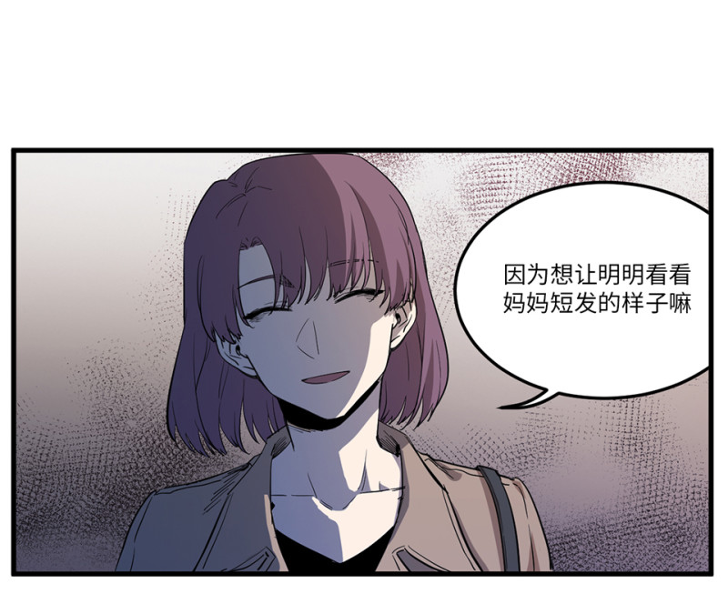随心父母·五53