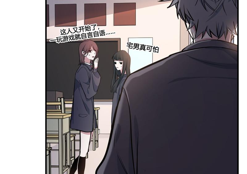 怪奇游戏GO！·一36