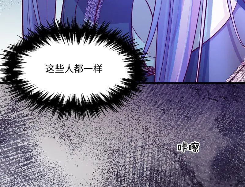 野蜘蛛·一165