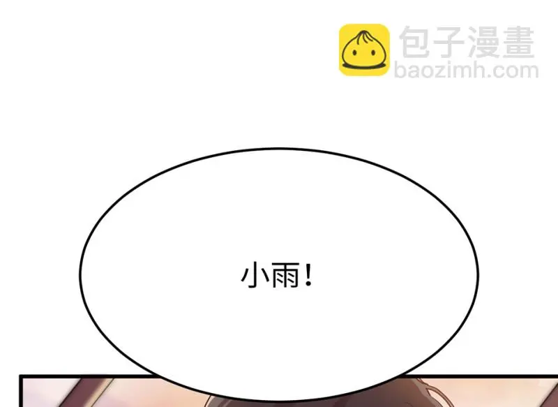 培育土壤·三38