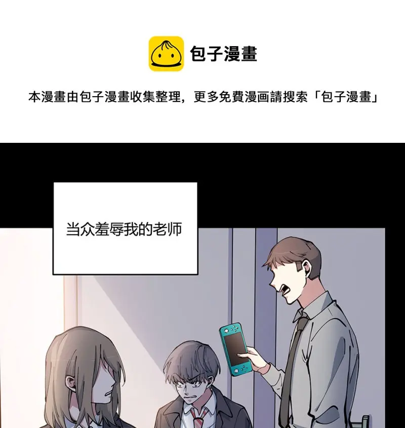 怪奇游戏GO！·四10