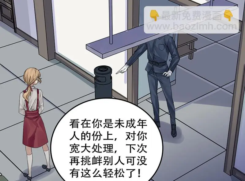 颠倒人生·四112