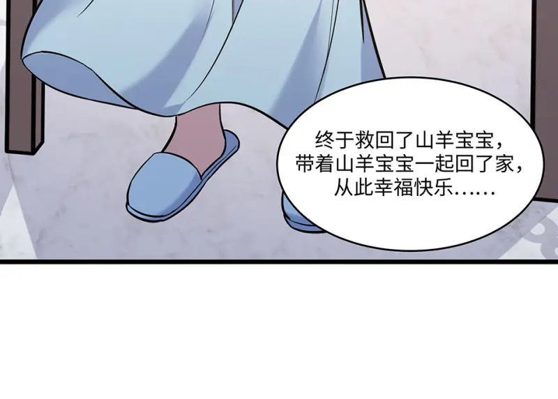 伤害值环·七61