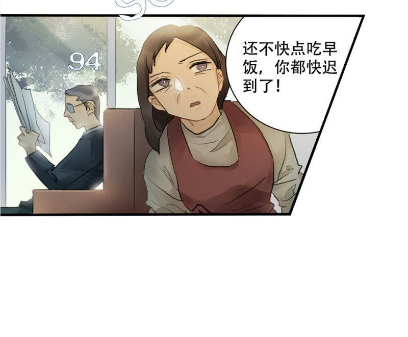 鉴别之瞳·二34