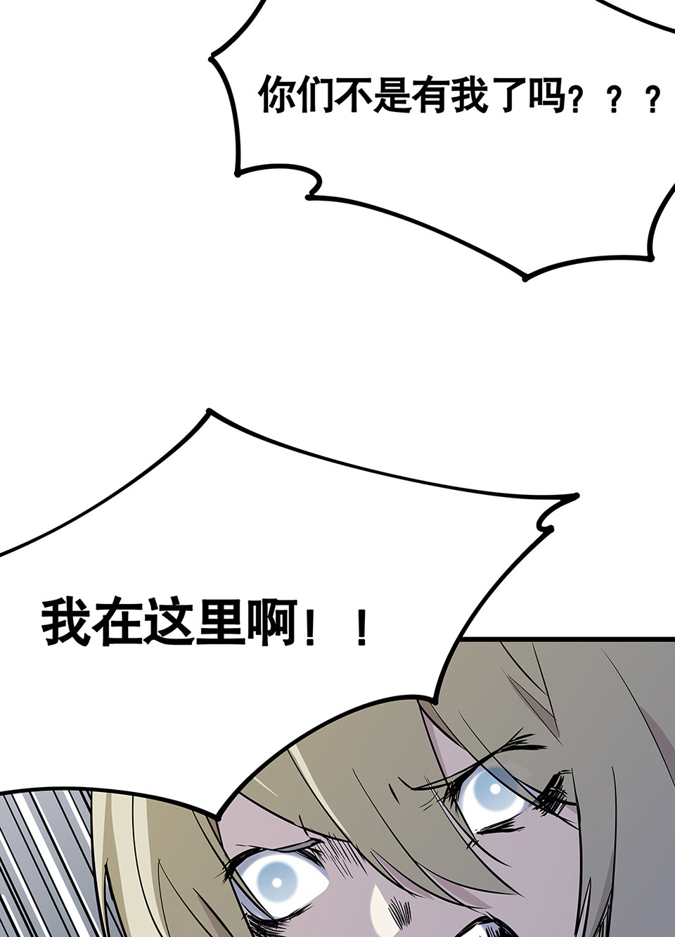 蝴蝶鱼·四30