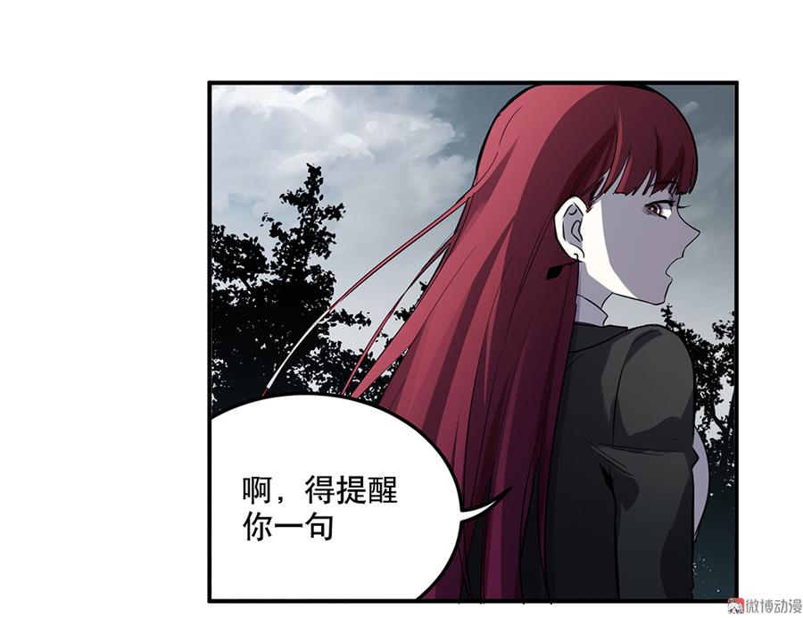 畸梦之枕·二71