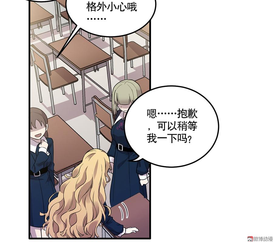 完美的朋友·三14