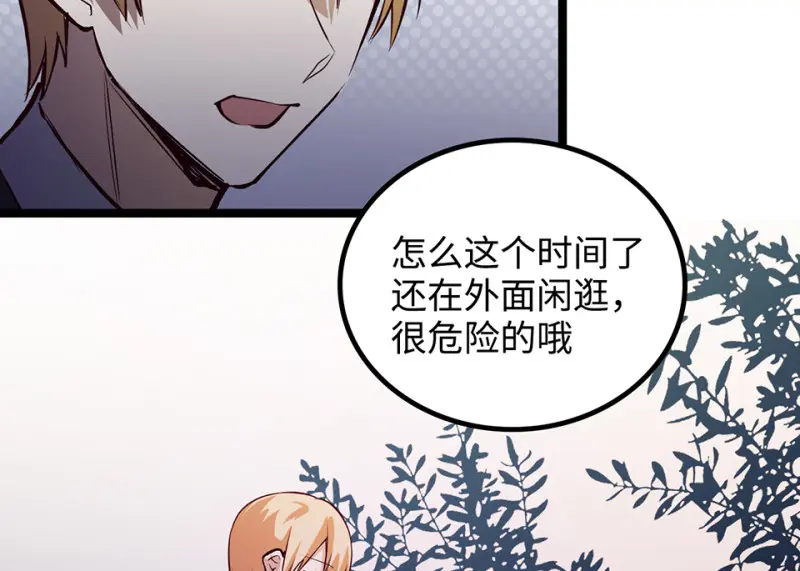 雪发·四126