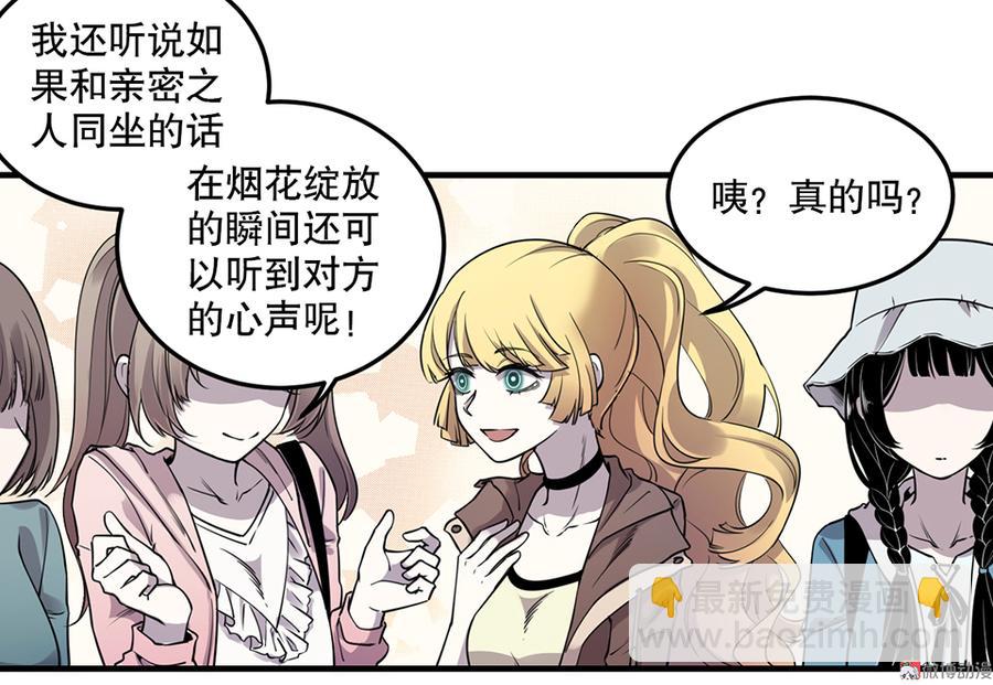 完美的朋友·五14