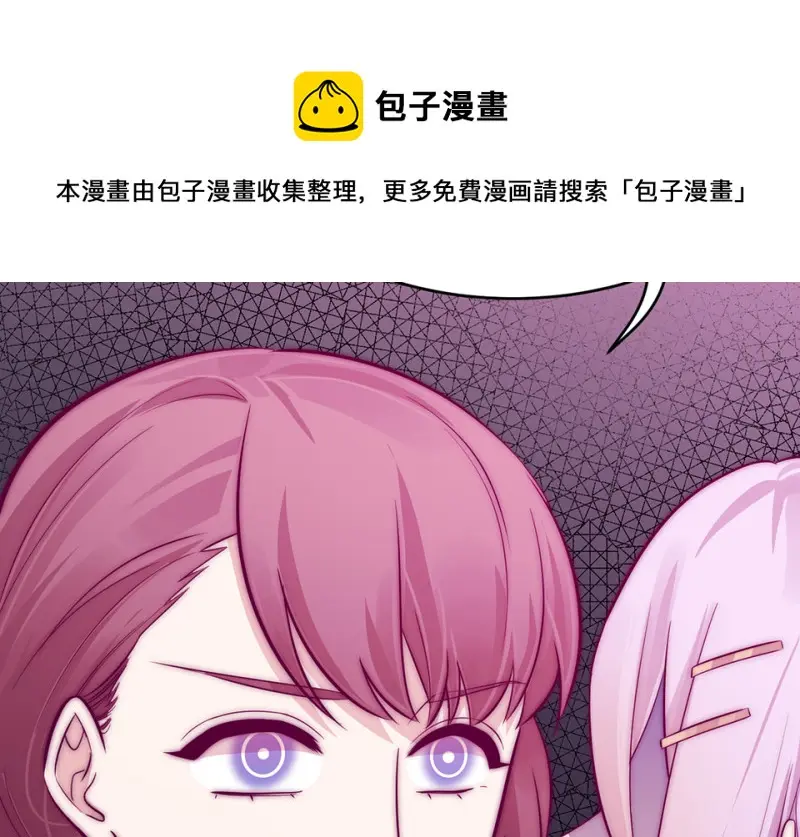 野蜘蛛·一230